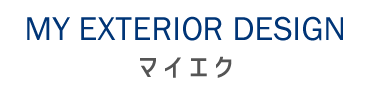 マイエクステリアデザイン